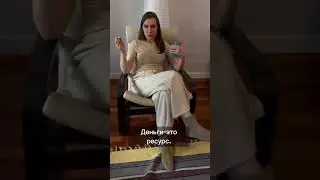 ГЛАВНАЯ ЦЕЛЬ ПРЕДПРИНИМАТЕЛЯ-Если не деньги, то что? #shorts