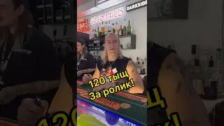 Про 120 тыщ😐