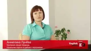 Аукро Украина