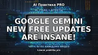 🚀 Google Gemini в Chrome: 7 стран получают AI-инструменты бесплатно!