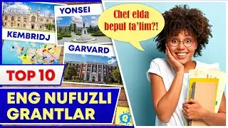Eng nufuzli grantlar 2021 TOP 10  | Энг нуфузли грантлар 2021 ТОП 10
