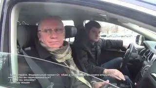 СтопХам 81 Это что за покемон