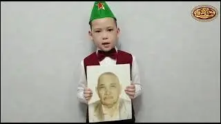 Ұрпақтар ұмытпайтын   Ұлы Жеңіс