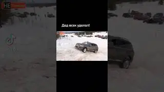 Как он это сделал? 😱 