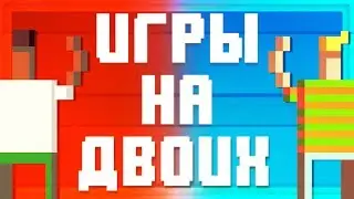 Games for two on one device  | Android and ios