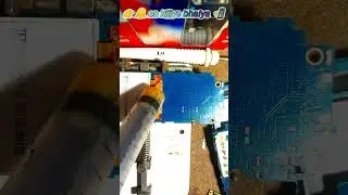 display remove 