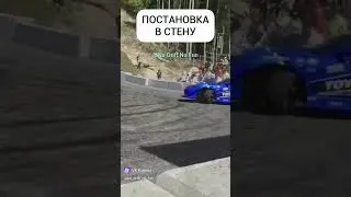 BMG drive in real life