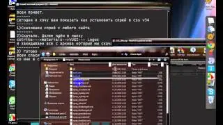 Как установить спрей для css v34