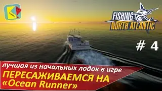 Fishing: North Atlantic_