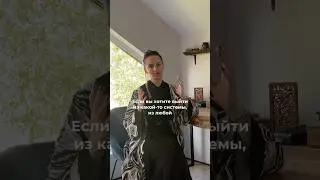Почему так трудно найти себя❓ #сепарация #психологияличности #психотерапия