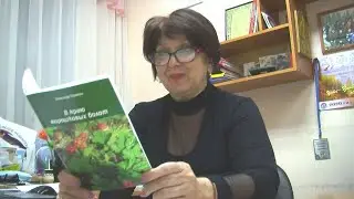 Стихотворение Александра Полякова читает Шишелова Татьяна Гавриловна