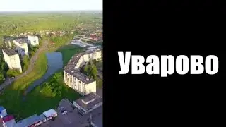 Твой город: | часть 11 | Egor 29