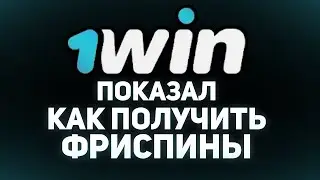 77 ФРИСПИНОВ ЗА РЕГИСТРАЦИЮ / БОНУС ФРИ СПИНЫ / КАК ПОЛУЧИТЬ ФРИСПИНЫ ПРИ РЕГИСТРАЦИИ #3