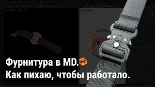 A little bit about accessories in MD. Accessories for clothing at Marvelous Designer