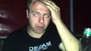 Бац