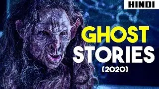 Ghost Stories (2020) Ending Explained | All 4 Stories Explained| Haunting Tube