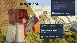 ОТВЕЧАЮ НА ВАШИ ВОПРОСЫ