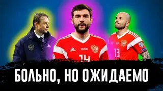 Хорватия - Россия 1:0/Обзор Матча
