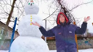 Я ПОСТРОИЛ ГИГАНТСКОГО СНЕГОВИКА!