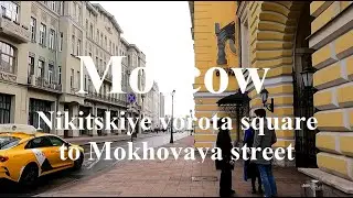 Walking Moscow: Nikitskiye vorota square to Mokhovaya street