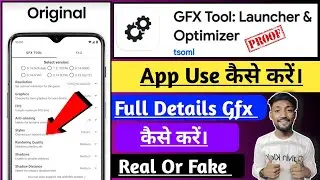 gfx tool launcher & optimizer app use kaise kare || gfx tool launcher & optimizer app real or fake