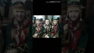 Детская группа эвенкийского фольклорного ансамбля «Гиркилэн» ДДН им. А.Е.Кулаковского