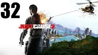 Just Cause 2 #32 Захват военных баз,радиостанций,посилений,угон броневика