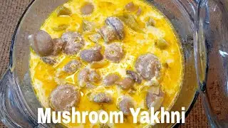 Mushroom Yakhni | Kashmiri Yakhni Recipe | Kashmiri Style Mushroom Yakhni Recipe.