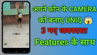 ये 3 नए Features आपके फोन के CAMERA को बना देगा PERFECT ll 😱😱 most shocking result ll