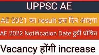 UPPSC AE 2021 Result Date | UPPSC 2022 Notification
