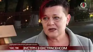 Учасниця битви екстрасенсів зробила сенсаційне пророцтво для закарпатців