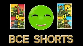 Сборник shorts Gerand часть 1