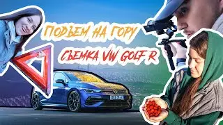 Нетуристический Стамбул в спальном районе. Съемки VW GOLF R в осеннем лесу.