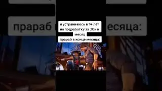 #shorts  #memes  #youtubeshorts