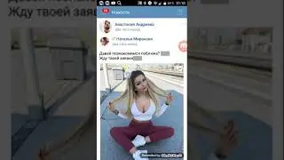 Марьяна Ро классная