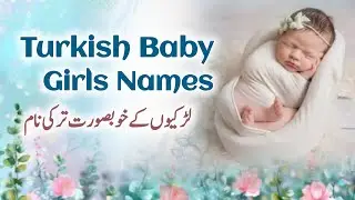 Turkish muslim names | Turkish girls names with meaning | Unique islamic names | beautiful girl name
