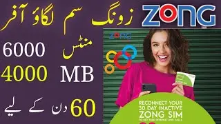 Zong free internet zong sim lagao offer 2021
