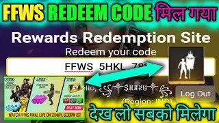 Free Fire Redeem Code Today || 16 May Redeem Code Today || Today New Code FF || FF New Redeem Code
