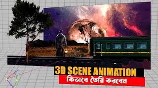 How to make 3D scene animation using photoshop and after effect video editing tutorial bangla