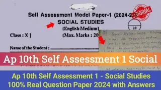💯10th class Social Self Assessment 1 question paper 2024 with answer|Ap 10th Fa1 social Studies