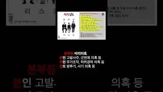 굥의 3단 뛰어넘기