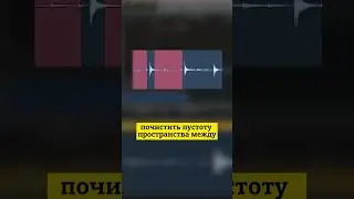 приемы в 