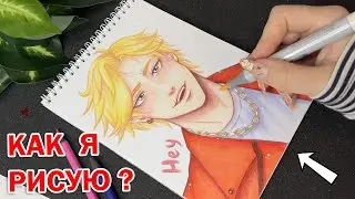 Midnight Drawing Party 🌙 [COPIC Ciao] HOW I DRAW IN A SKETCHBOOK? Ethan