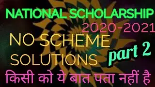 nsp no scheme problem