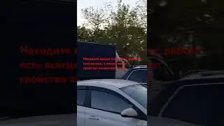 Вот и лето прошло, словно и не бывало!