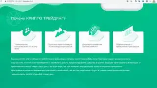 Новый проект liteland