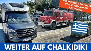 #372 - Wir wechseln den Finger - Sithonia - Kassandra - Chalkidiki - Balkan Tour 2024 - #09