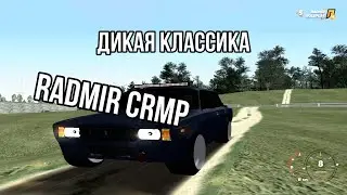 Radmir CRMP СДЕЛАЛ БОЕВОЙ ВАЗ 2105