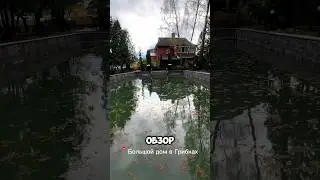 Rent a house with a pool in Mytishchi for a day from 20,000₽ per night