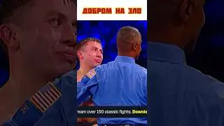 Геннадий Головкин vs Сауль Альварес 🥊 Ваше мнение? | #бокс #wbc #boxing #канело #головкинканело